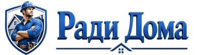 Строительство пристроек и малых строений под ключ в Устях-Куте 2026